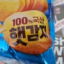 탐라한의원 | 측정이 안 될 만큼 날 다 줄게