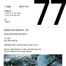 연희예술극장 이미지