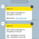 목향초등학교 | [인천 불로동] 눈높이 러닝센터 _ 초등학생 2학년 수학 영어 국어 _3년 후기 ( 7살 한글 때기부터 )