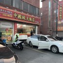 대구 수성구 맛집 중국성 점심 식사로 완벽했던 30년 전통 지산동 맛집 중국성 후기