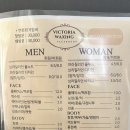 김정란헤어라인 | 강남 왁싱샵 | 빅토리아왁싱 강남점 | 역삼 왁싱 선릉 왁싱