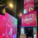 강남솔로포차 | 강남역 edm노래가 나오는 헌팅포차 나는 솔로포차 강남점후기 ✨️