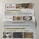 천호용궁알탕 은평점 이미지