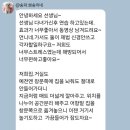 [다견가정싸움] 1살 말티푸 뽀송이네 애견방문교육후기
