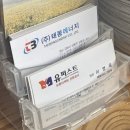 태봉에너지 네이버블로그