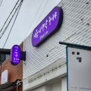 따뜻한 군불로 안아주는 곳 | 지금 니 생각 중이야 | 경주 책방 북카페