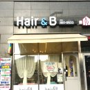 도화동 미용실 헤어앤비 봄맞이 헤어변신은 바로 이곳...펌#염색#두피클리닉 이벤트 내돈내산 솔직후기)