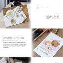 일상드로잉(초급) 이미지