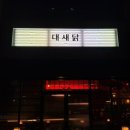수원-0964 네이버블로그