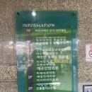 시지미래내과의원 이미지