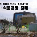 화성조암인력 이미지