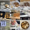 no밀가루속이편한쌀베이킹클래스 | [부산/해운대] 사장님의 설명과 함께 즐기는 속 편한 글루텐 프리 빵! <미쌤쌀빵>