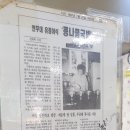 유정야식 이미지