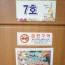 특별한 날 팔공산 맛집 임제유황오리 방갈로 회식!