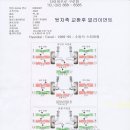 모비스정비센터 이미지