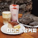 인동사거리 | 구미 대형카페 디디씨 돌담커피 인동점 가성비좋은 슈페너 맛집