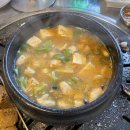 김가네뒷통구이