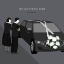 미드미상조