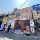 부용돼불백반 이미지