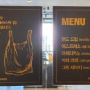 테라로사 예술의전당지점