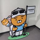 가온 스크린골프 이미지