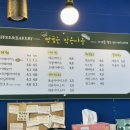 빵굽는작은마을 이미지