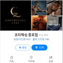 신한종로점 이미지