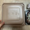 구구족용인