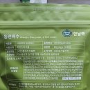 떡한닢