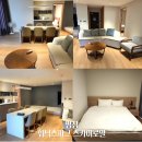(주)더파크모터스강릉서비스 | 평창 휘닉스파크 스카이 로얄 40평 가족 여행 내돈내산