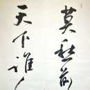 소암미술관 이미지