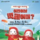 오직 떡볶이 이미지