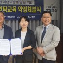 한국인성평생교육원 이미지