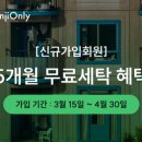 OK세탁크리닝 이미지