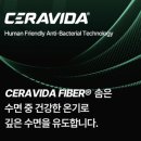 OK세탁 | “전자파 NO! 세탁 OK! 리빙바우 온잠 탄소매트 실사용 후기 공개”