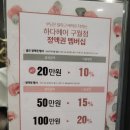 하다헤어구월