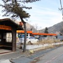 한계1리 이미지