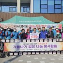 덕충경로당 네이버블로그