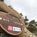 푸르다남해펜션 이미지