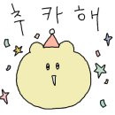 이디야둔전점