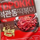 영덕고래불국민야영장 이미지