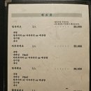 내포복집 이미지