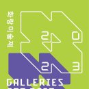 화랑센타 이미지