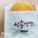 삼송빵집 - 동대문구 왕산로 214 | 삼송빵집