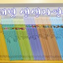 자연책사랑 이미지