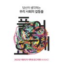 더원광고 - 서초구 마방로10길 33 | 더원광고