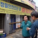 알프스행정 이미지
