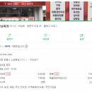 신옛날짜장