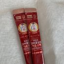정원홍삼