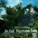 청계숯불닭갈비 이미지